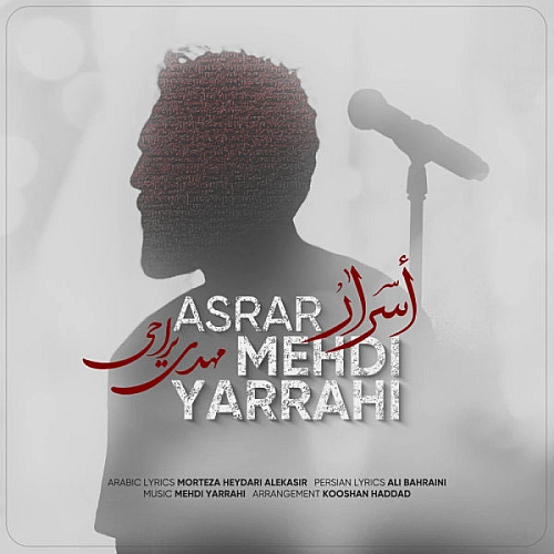 Asrar - Mehdi Yarrahi